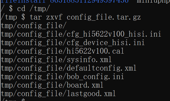 解压config_file.tar.gz文件